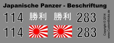 Custom Sticker Japanische Panzerbeschriftung